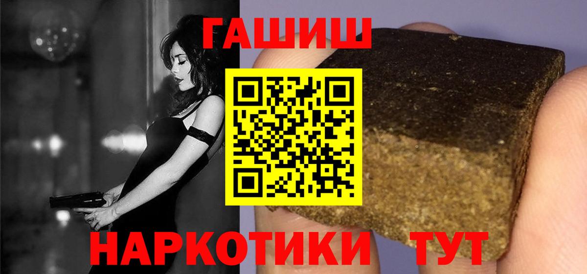 ГАШ убойный Менделеевск