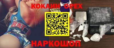 COCAINE Гай
