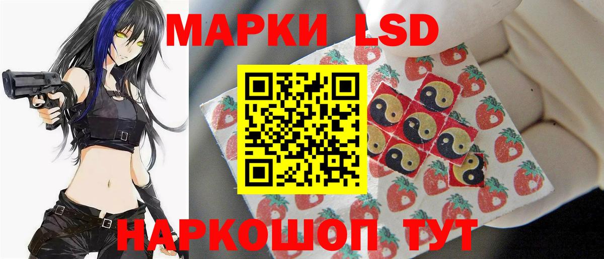 ЛСД экстази кислота  ЛСД экстази ecstasy  Менделеевск  Вход с VPN 