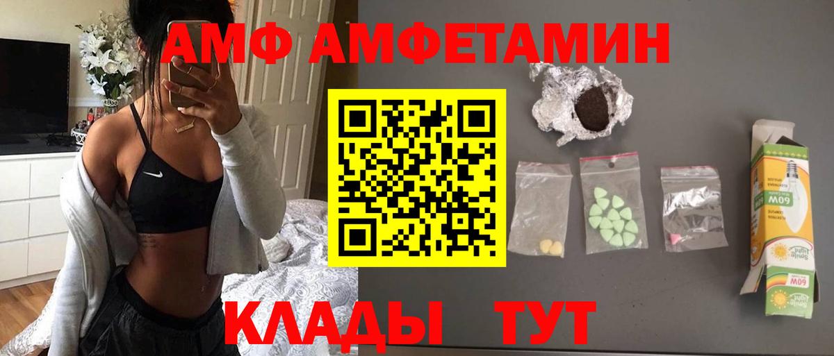 Первитин мет Менделеевск