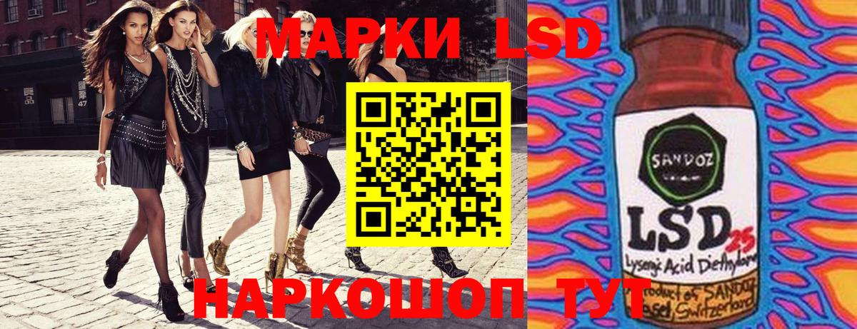 Менделеевск  Наркотические марки 1500мкг  Наркотические марки 1500мкг  Вход с VPN 