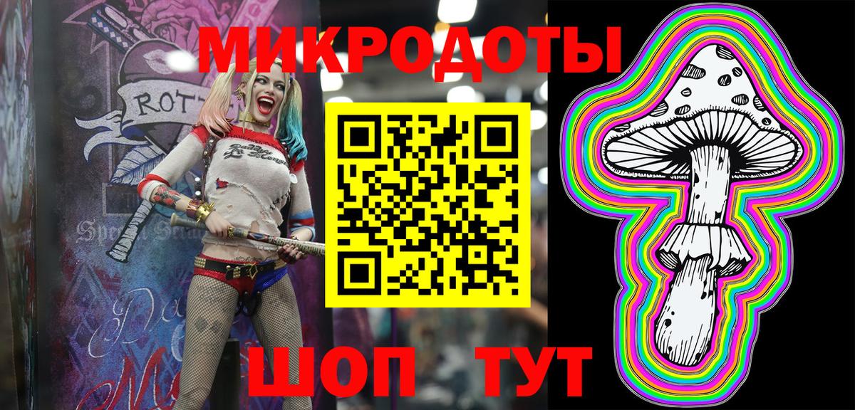 Галлюциногенные грибы GOLDEN TEACHER  Вход с VPN  Менделеевск  Псилоцибиновые грибы Magic Shrooms 