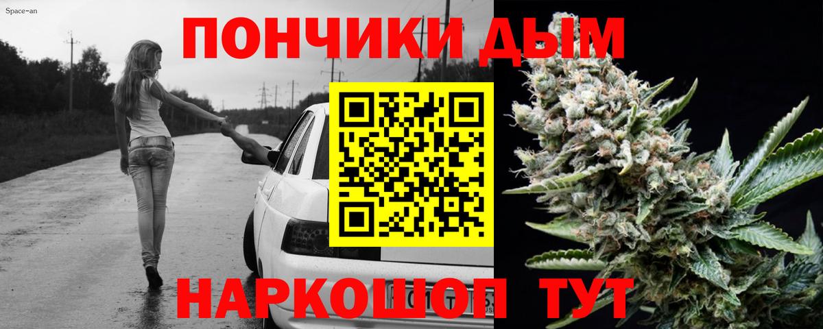 МАРИХУАНА THC 21% Менделеевск